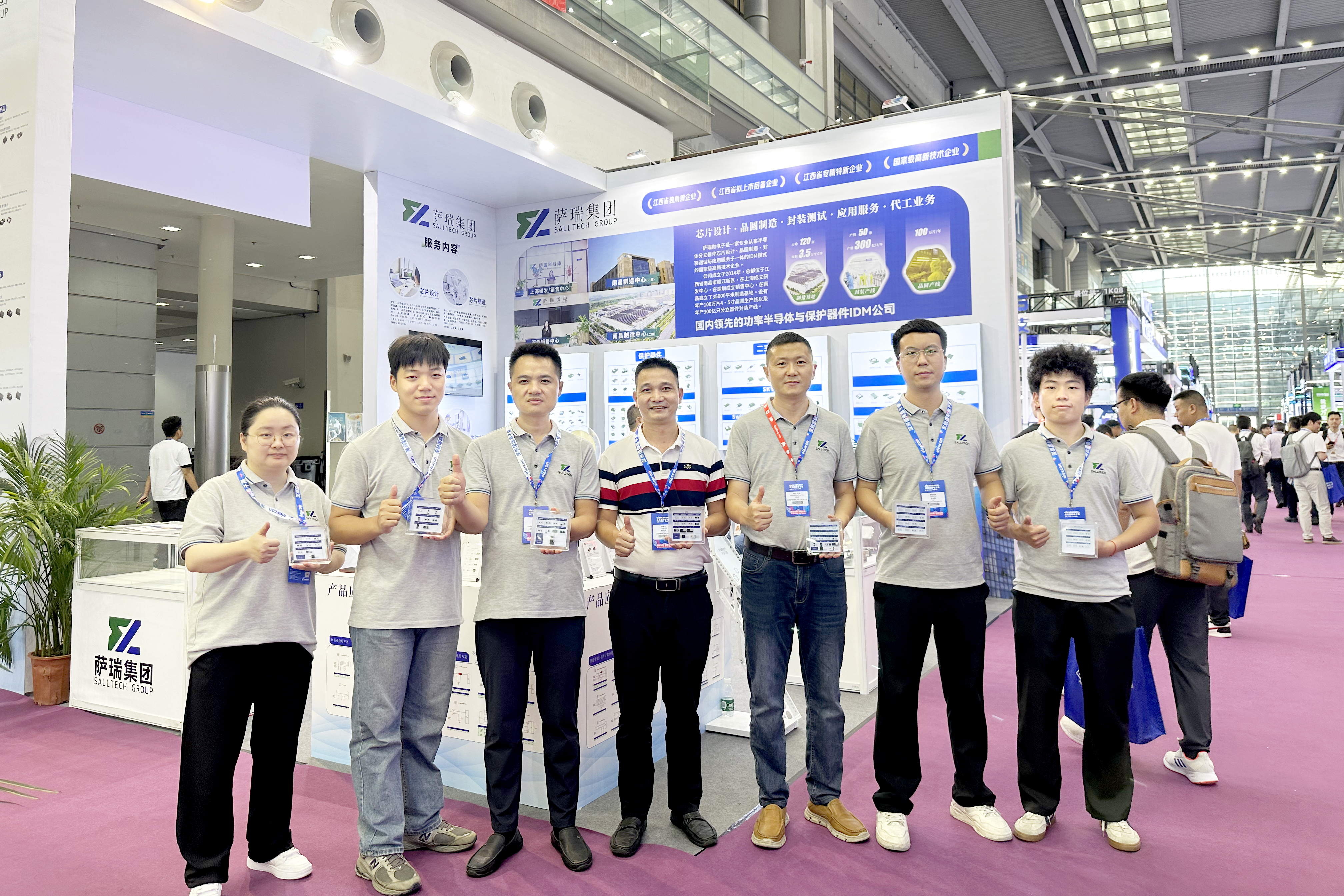 江西betway88西汉姆联微电子亮相2024深圳国际电子展，圆满落幕